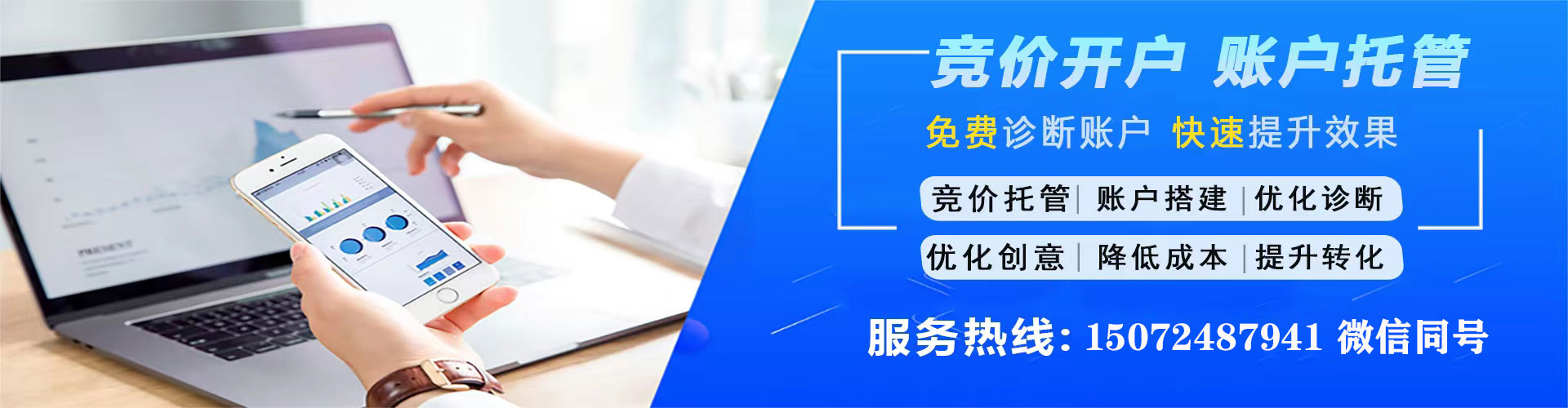尉氏百度推广返点