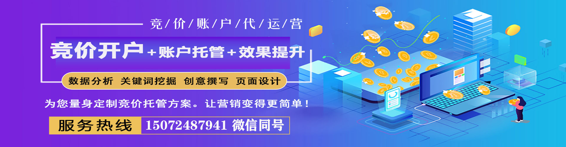 尉氏sem专员
