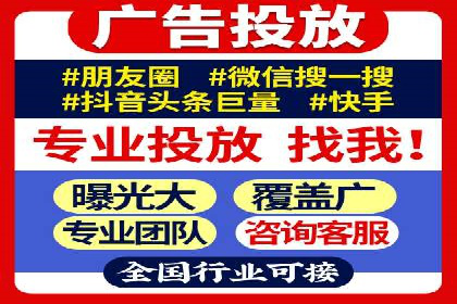 百度推广代运营案例：行业领先企业的成功之道